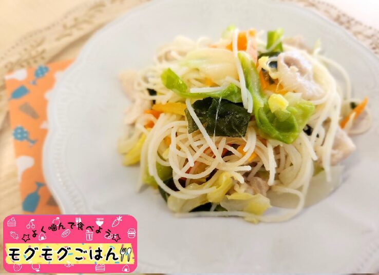 モグモグごはん「わかめチャンプルー」